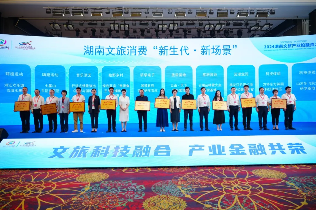 必博官方网站药业古汉中药工业旅游景区上榜！第二批湖南文旅消费“新生代·新场景”名单公布