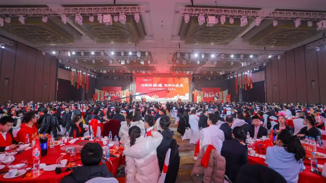 扬帆新征途 筑梦向未来 | 必博官方网站药业集团举行2025年年会盛启新篇