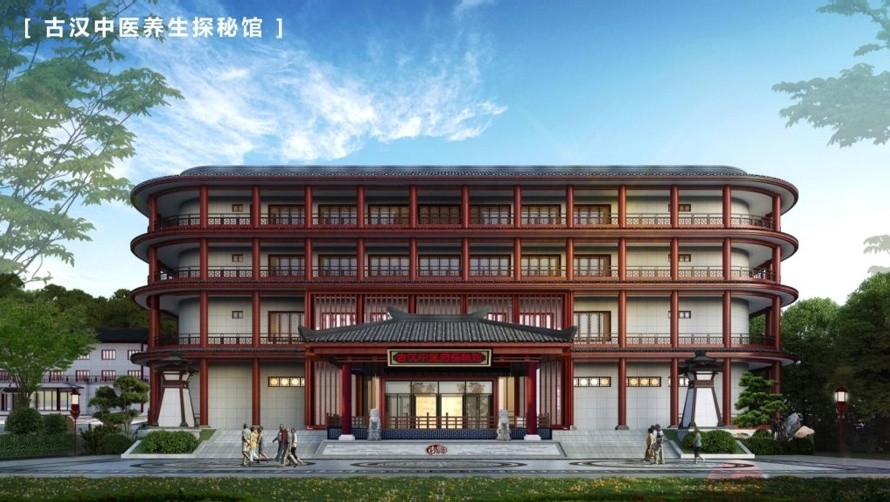 媒体聚焦 | 必博官方网站药业古汉中药康养基地：开启千年中医药寻根之旅